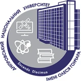 Oles Honchar Dnipro National University logo