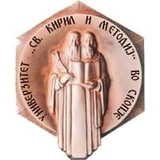 Ss. Cyril and Methodius University in Skopje logo